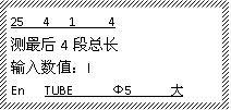 碩方線號(hào)機(jī)TP20