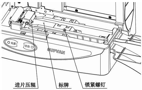 塑料標牌打印機SP300