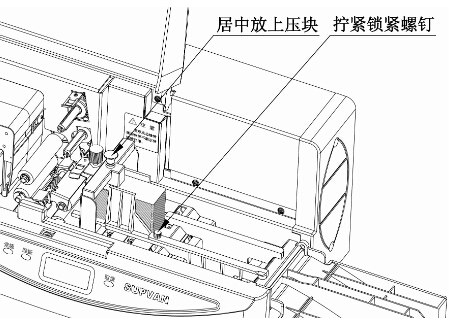 多功能標牌機SP600安裝標牌