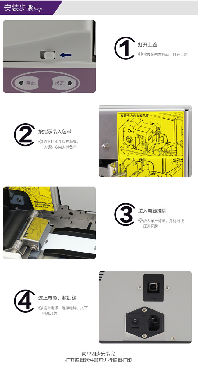 碩方SP300標牌機