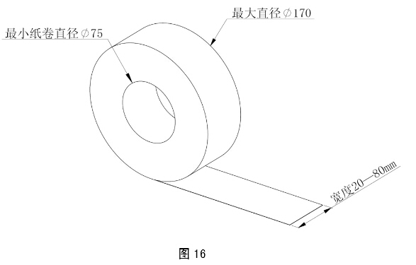 sp600標(biāo)牌機(jī)安裝標(biāo)簽