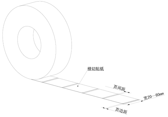 sp600標(biāo)牌機(jī)安裝標(biāo)簽