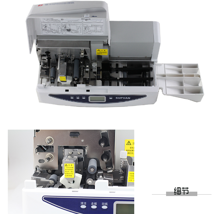 碩方標牌機SP650