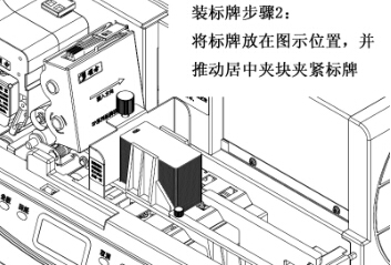 碩方光纜吊牌打印機(jī)怎么使用