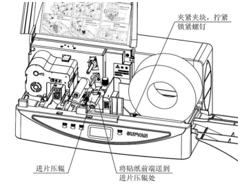 碩方電纜標(biāo)牌打印機(jī)SP650安裝標(biāo)簽