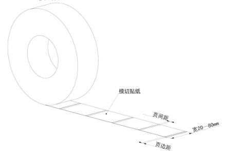 碩方電纜標(biāo)牌打印機(jī)SP650安裝標(biāo)簽