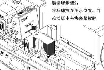 碩方sp650標牌安裝