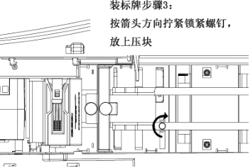 碩方標牌機sp650怎么用