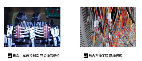 碩方小型線號機TP20應用實例