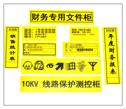 彩色標簽打印機LCP8150打印樣品