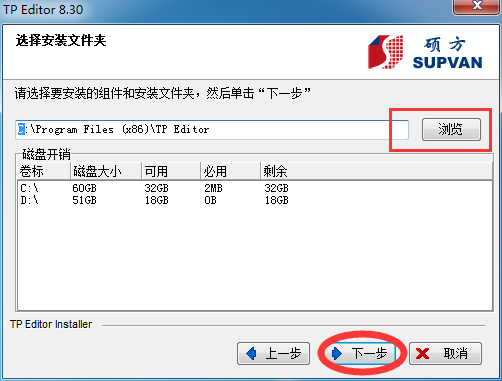 碩方線號機怎樣連電腦