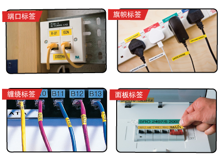 碩方電力標簽機LP6400應用實例