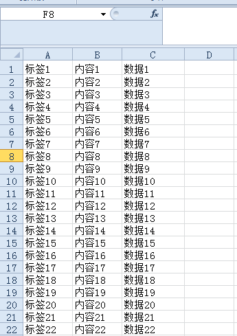 電腦標簽機LP6400聯(lián)機打印