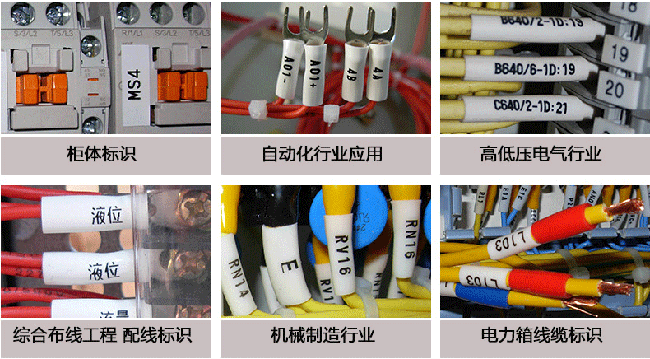 碩方線號機(jī)維修電話