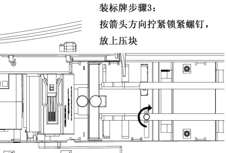 光纜標牌打印機怎么安裝標牌