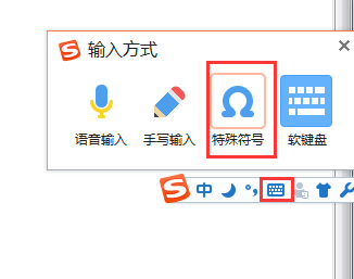 碩方線號機怎么打羅馬數(shù)字