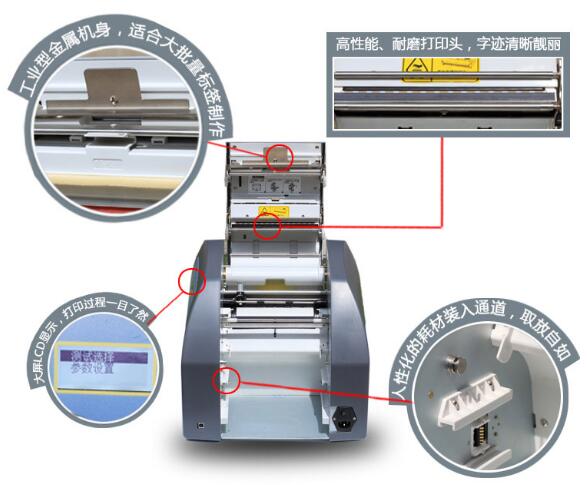 可視化管理標(biāo)簽打印機(jī)LCP8150