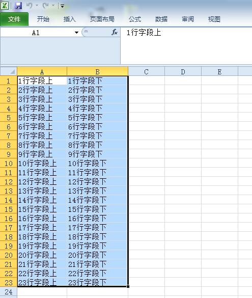 碩方線號機TP76編輯軟件