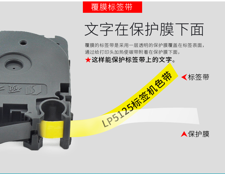 電纜標簽打印機