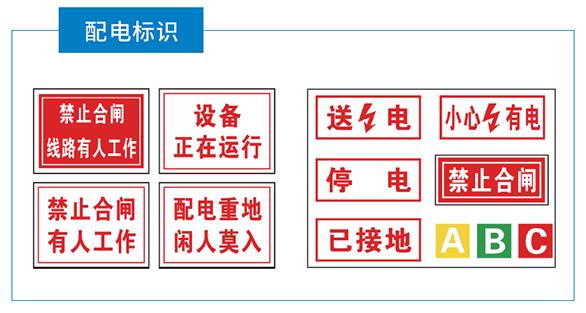 工業標識標簽打印機