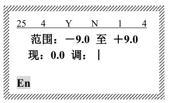 碩方線號機打字不居中，偏后怎么辦