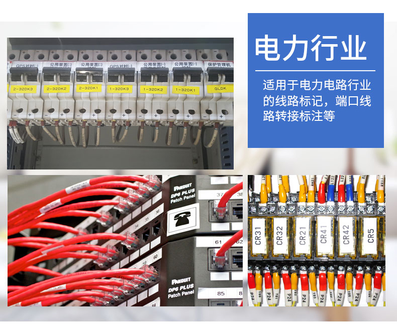 碩方標(biāo)簽機(jī)解決方案