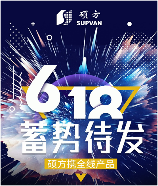 618年中大促銷，碩方線號機_標簽機狂歡熱賣