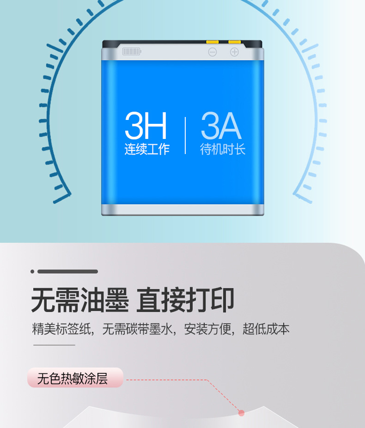 碩方T80C標簽打印機服裝珠寶商超專用