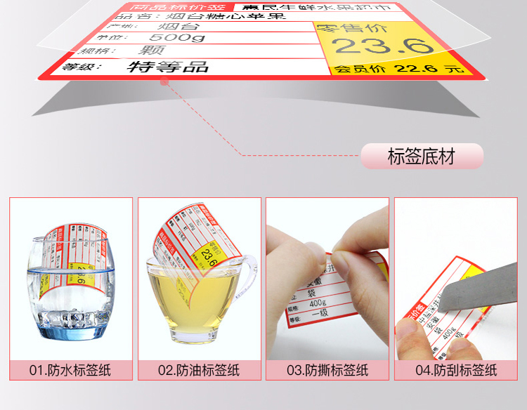 碩方T80C標簽打印機服裝珠寶商超專用