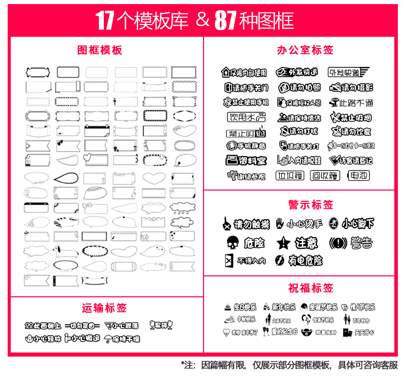 碩方H612BL便攜家用迷你標(biāo)簽機_小藍(lán)標(biāo)簽機