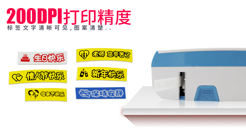 碩方H612BL便攜家用迷你標(biāo)簽機_小藍(lán)標(biāo)簽機