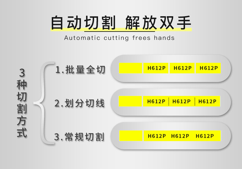 碩方標簽機怎么樣