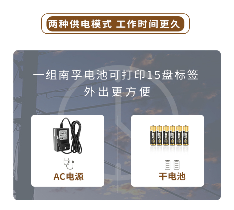 碩方LP5125B多功能手持標簽機