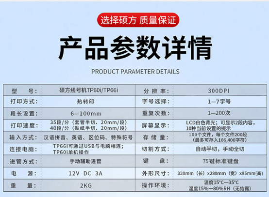 線號打印機什么品牌好