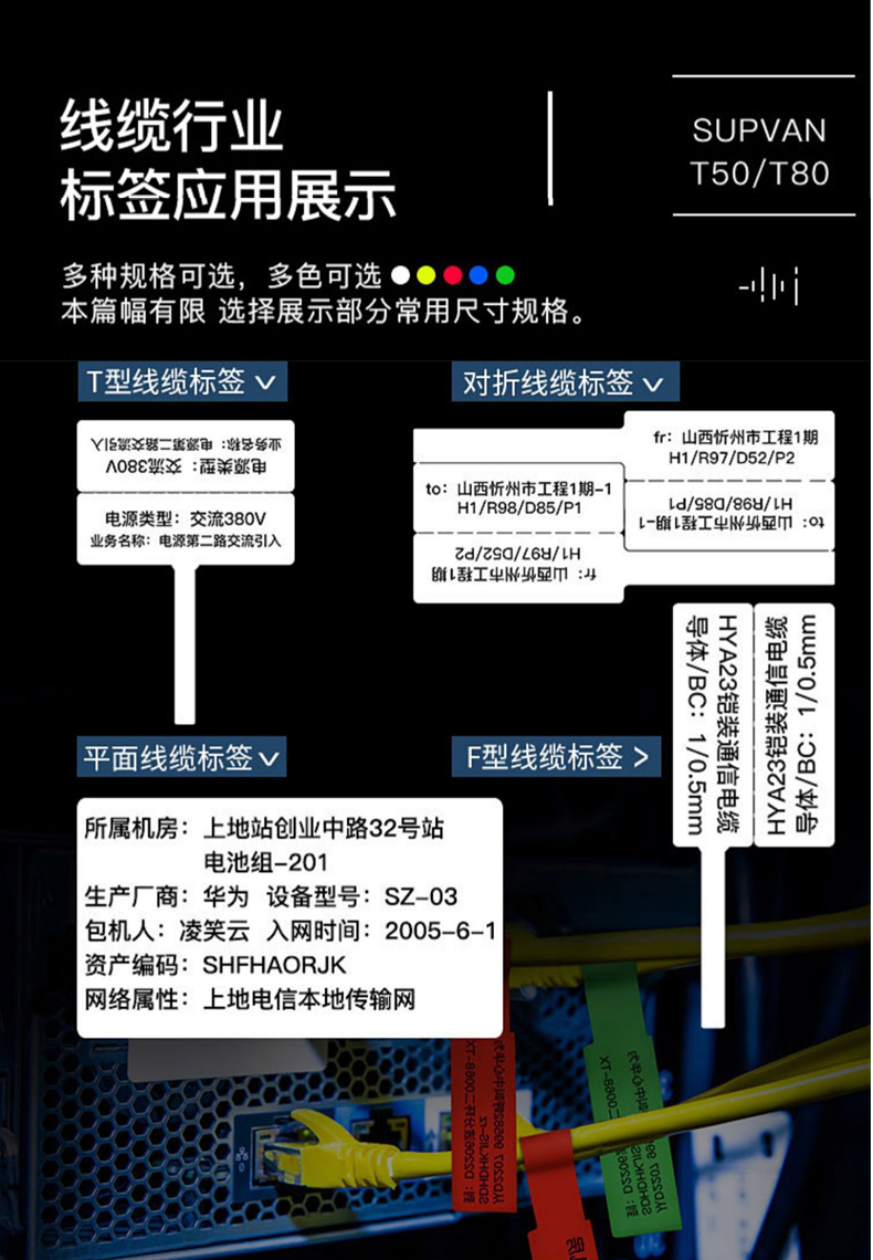 碩方T50標簽打印機