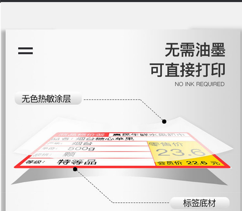 碩方T50標簽打印機