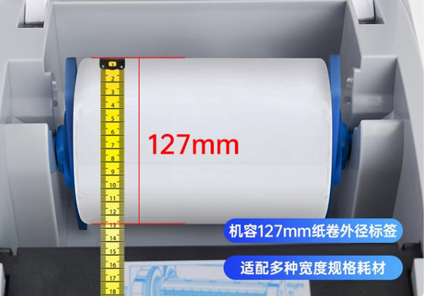 產(chǎn)品標簽打印機哪個牌子好