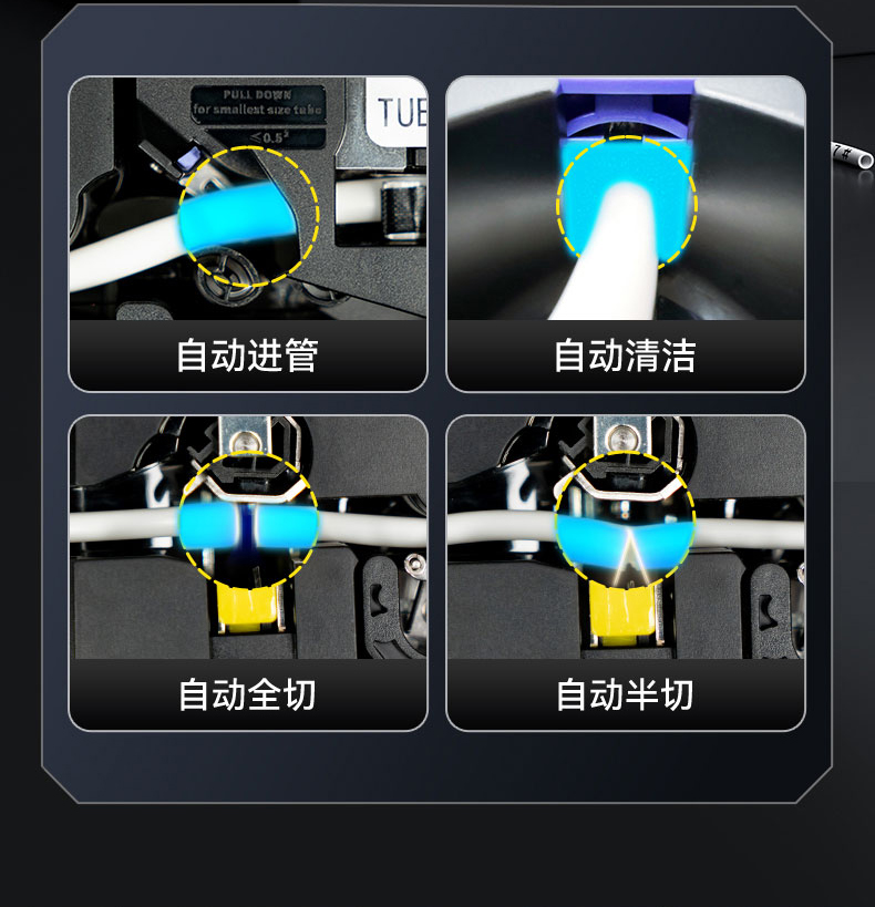 碩方高速線(xiàn)號(hào)機(jī)TP80A