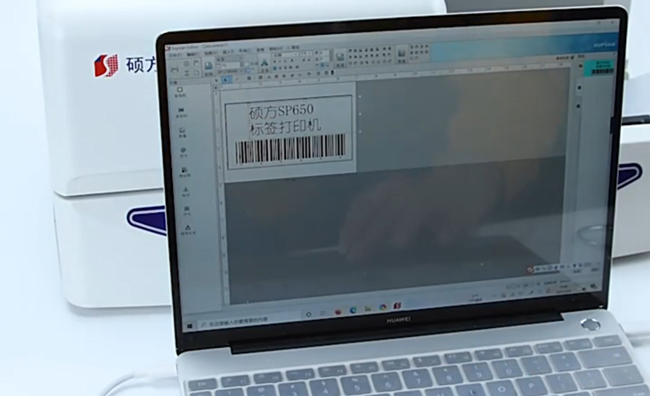 標(biāo)牌機(jī)怎么使用光銀拉絲貼紙打印的