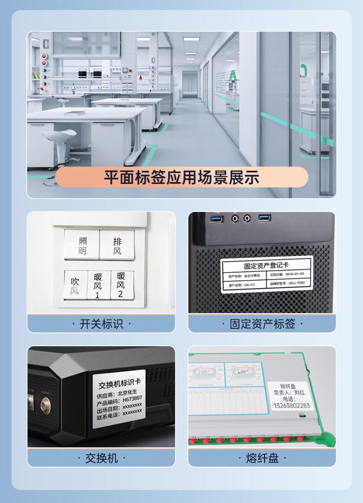 溯本追源，碩方熱轉印標簽機在數據中心和通信機房標識長久