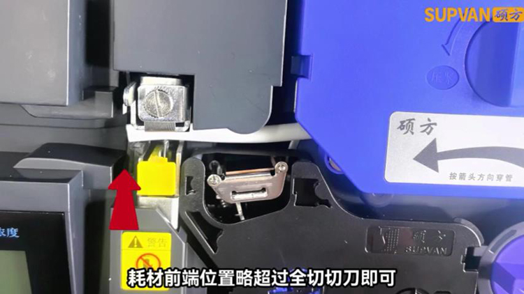 TP66i碩方線號機使用注意事項