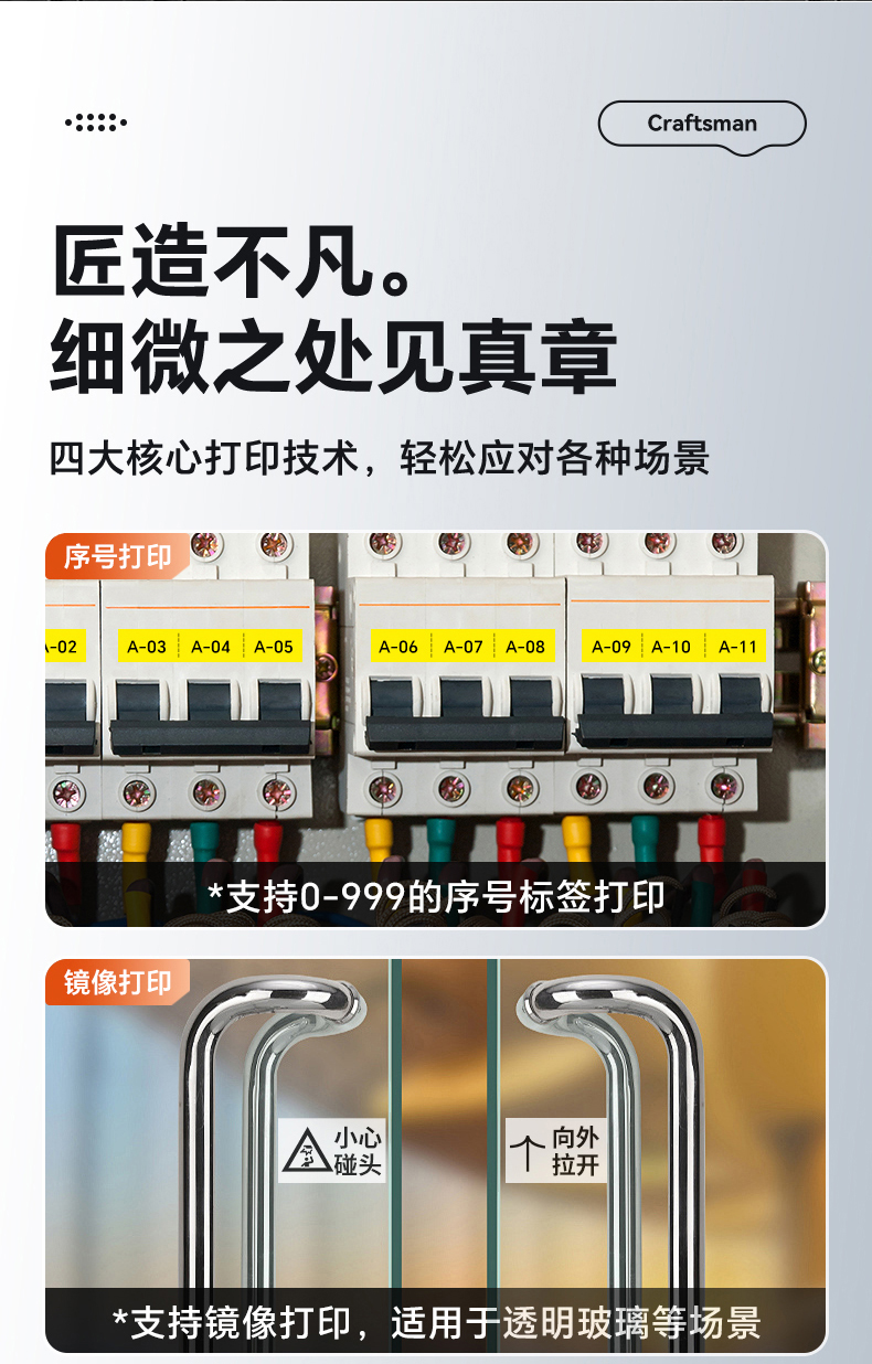 碩方LP6245C便攜式標簽機