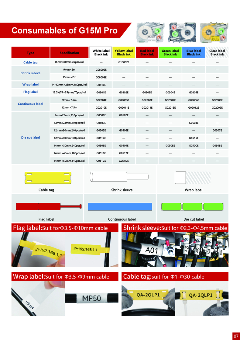 Supvan Label Printer G15M PRO