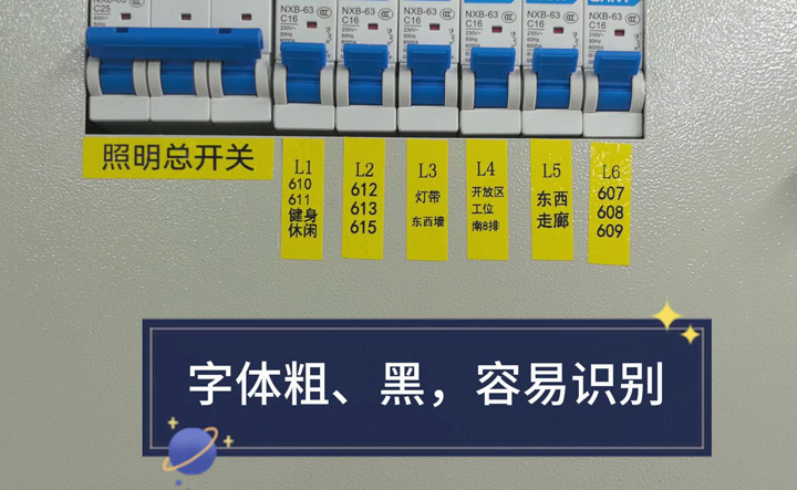 碩方標簽打印機G系列打印教程——安裝打印標簽帶