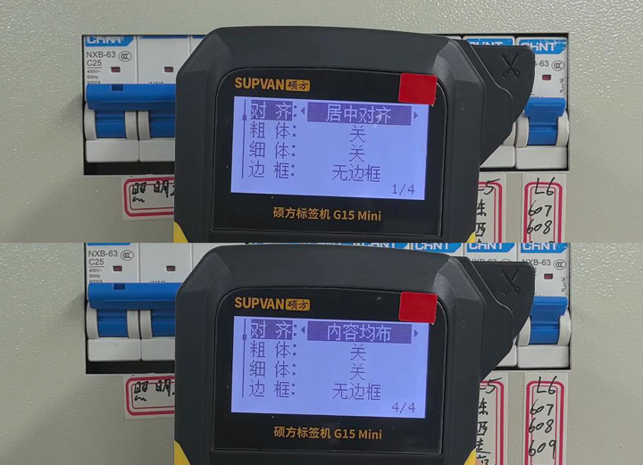 碩方標簽打印機G系列打印教程——安裝打印標簽帶