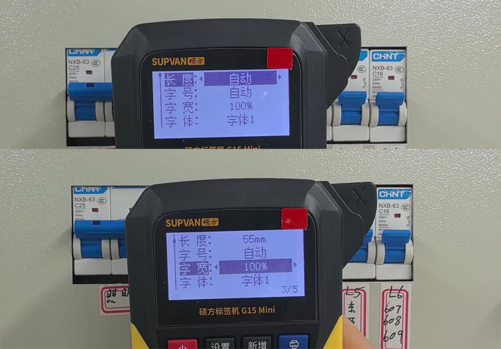 碩方標簽打印機G系列打印教程——安裝打印標簽帶