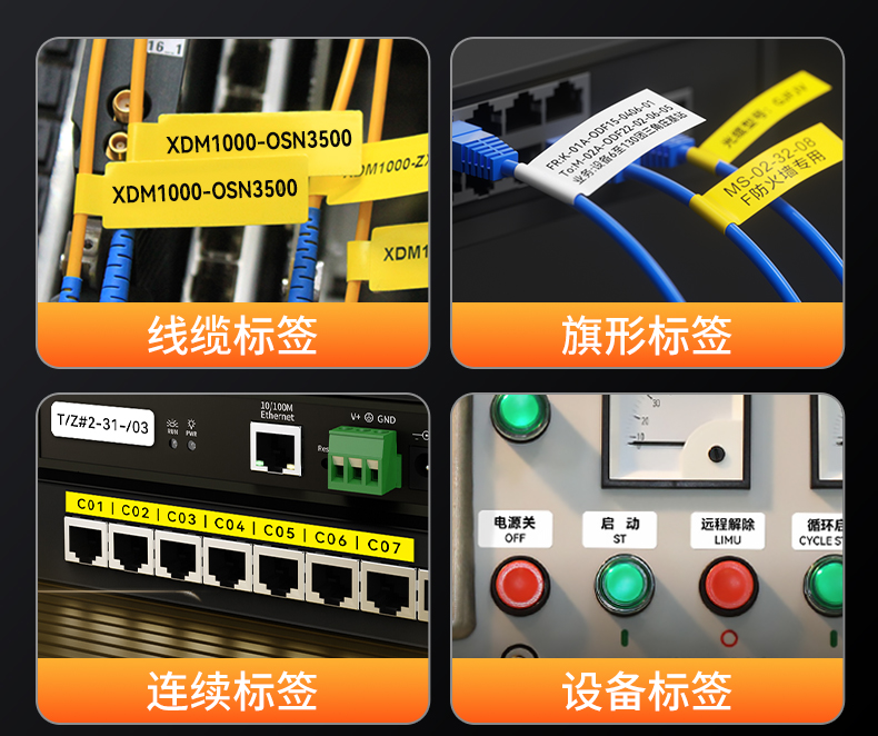 碩方標(biāo)簽機(jī)G15——線纜工程熱轉(zhuǎn)印標(biāo)簽機(jī) 