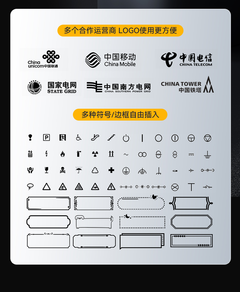 碩方標(biāo)簽機(jī)G15——線纜工程熱轉(zhuǎn)印標(biāo)簽機(jī) 