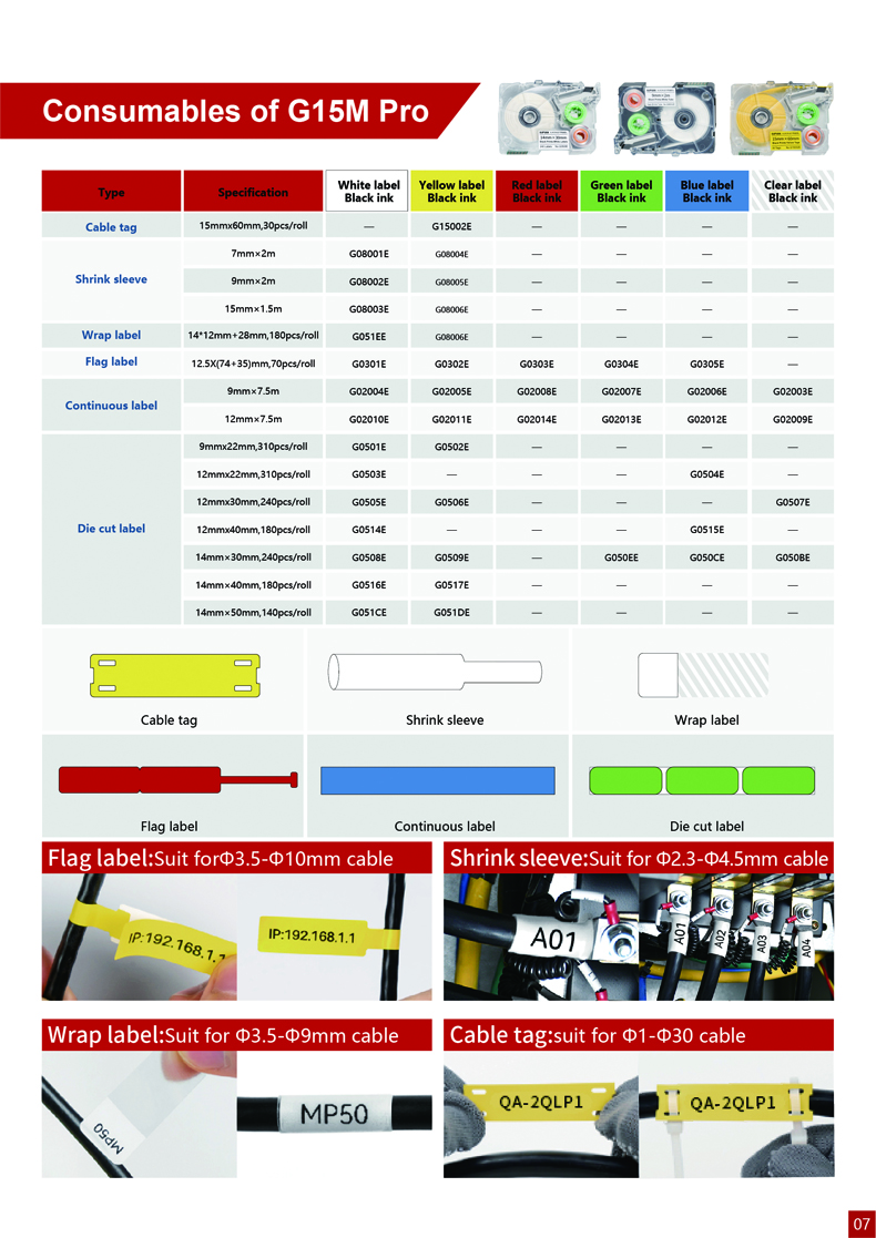 Supvan Label Printer G15M PRO