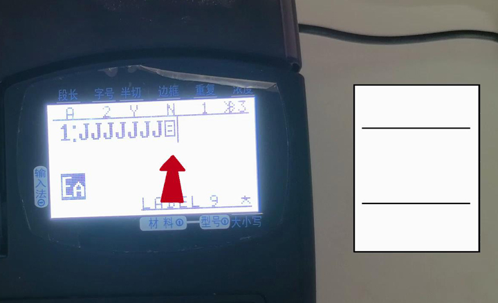 碩方線號機(jī)雙行打印怎么設(shè)置